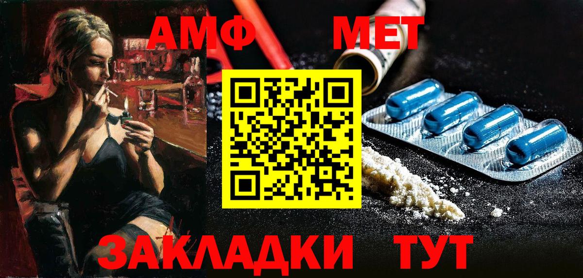 Amphetamine  Вход с VPN  площадка наркотические препараты  Кимры  Амфетамин VHQ  Амфетамин 