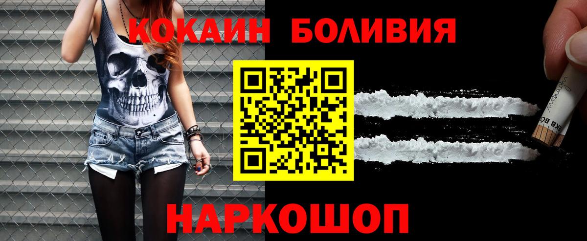 КОКАИН 97% Кимры