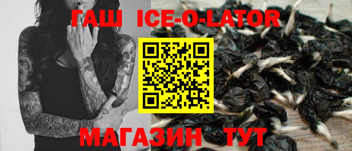 ГАШ гарик Кимры