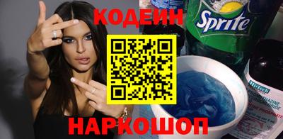 мяу мяу мука Комсомольск-на-Амуре
