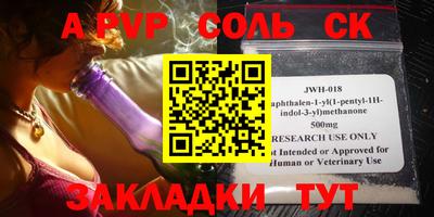 мяу мяу мука Комсомольск-на-Амуре