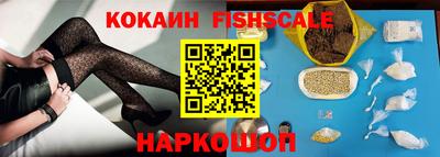 мяу мяу мука Комсомольск-на-Амуре