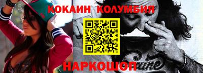 мяу мяу мука Комсомольск-на-Амуре