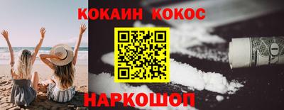 мяу мяу мука Комсомольск-на-Амуре