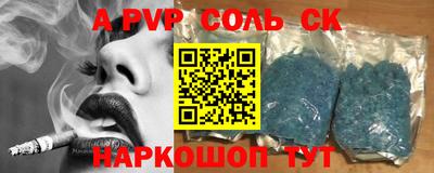 2c-b Коммунар