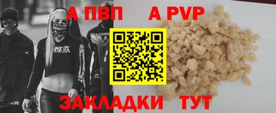 мяу мяу мука Комсомольск-на-Амуре