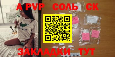2c-b Коммунар