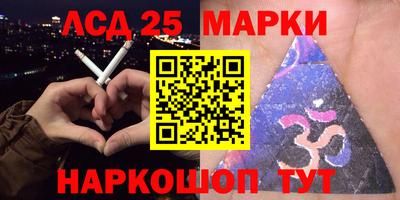мяу мяу мука Комсомольск-на-Амуре