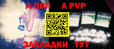 мяу мяу мука Комсомольск-на-Амуре