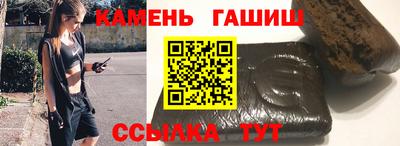 мяу мяу мука Комсомольск-на-Амуре