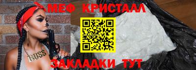 мяу мяу мука Комсомольск-на-Амуре