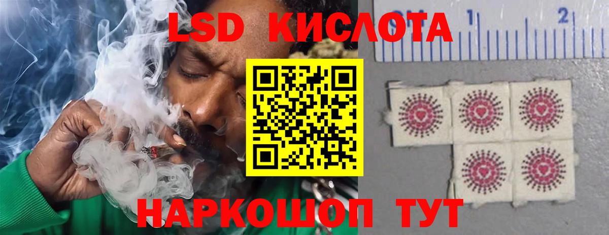 LSD-25 экстази ecstasy  ЛСД экстази кислота  Вход с VPN  LSD-25 экстази  Кимры 