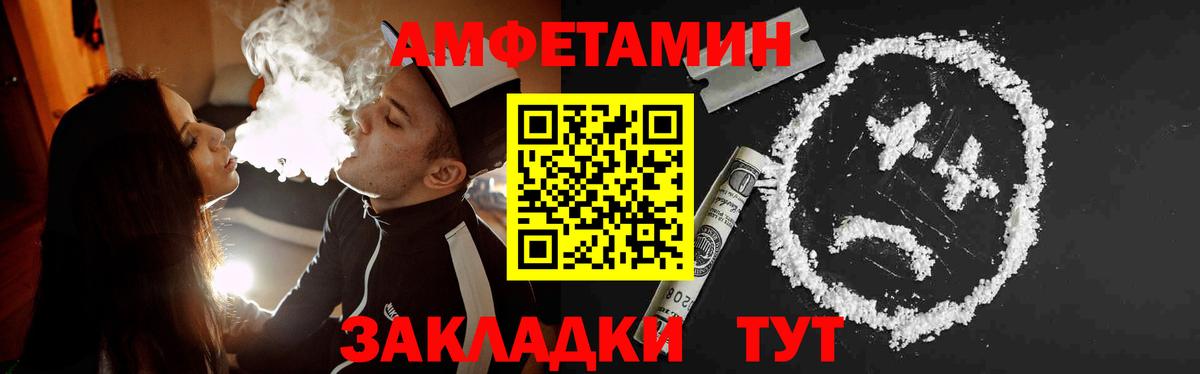 Кимры  Первитин витя  Первитин витя  Вход с VPN 