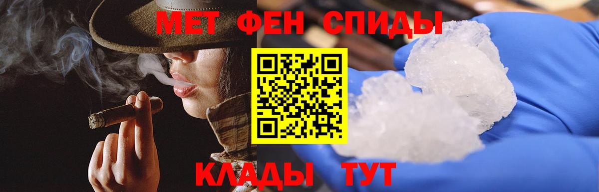 Метамфетамин Methamphetamine Кимры