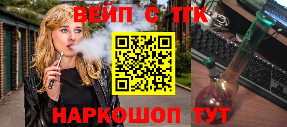 ТГК гашишное масло Кимры